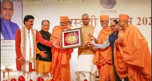 भारत कें महान विभूतियों को सम्मानित किया गया   