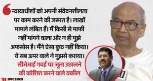 जनता का ध्यान भटकाने भगवान विष्णु पर टिप्पणी व CJI पर जूता काण्ड