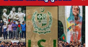 पाकिस्तानी खुफिया एजेंशी ISI ने बांग्लादेश मे डाल दिया है डेरा