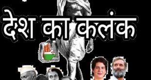 Is the Gandhi-Nehru Family Truly a Stain on the Nation?